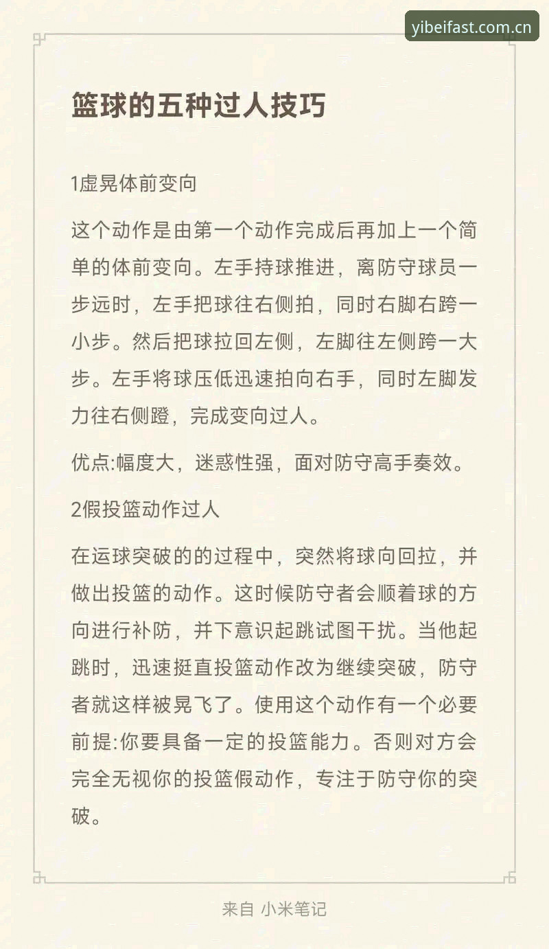 易倍使用教程 揭秘易倍体育平台:从新手到高手的完整使用教程与深度解析